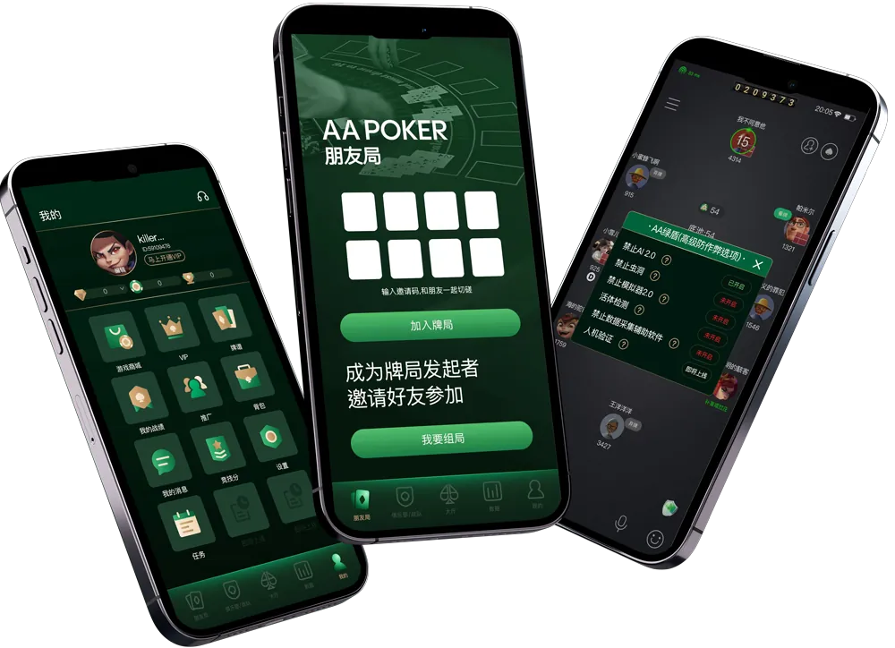 HHpoker官方俱乐部